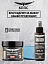 Очиститель оптики и мониторов КППС SPRAY (110мл) + Удалитель ржавчины КППС SUPER (250г)